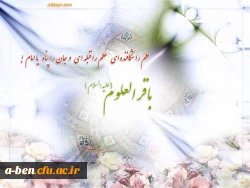 تبریک میلاد