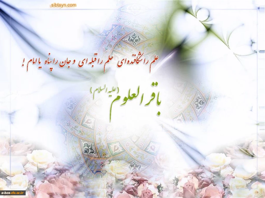 تبریک میلاد