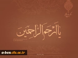 ذکر روز سه شنبه