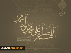 ذکر روز جمعه
