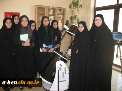 بازدید از نمایشگاه نجوم