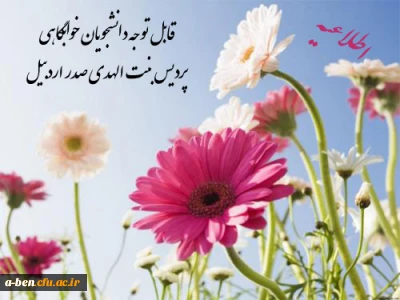 وسایل مورد نیاز در خوابگاه