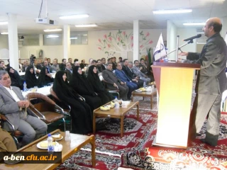 مراسم تودیع، تجلیل و معارفه سرپرستان سابق و جدید مراکز علامه طباطبایی و بنت الهدی صدر اردبیل