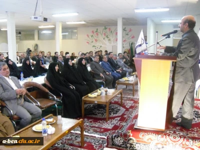 مراسم تودیع، تجلیل و معارفه سرپرستان سابق و جدید مراکز علامه طباطبایی و بنت الهدی صدر اردبیل