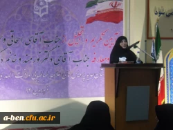 مراسم تودیع، تجلیل و معارفه سرپرستان سابق و جدید مراکز علامه طباطبایی و بنت الهدی صدر اردبیل