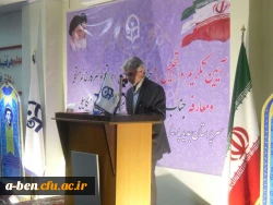 مراسم تودیع، تجلیل و معارفه سرپرستان سابق و جدید مراکز علامه طباطبایی و بنت الهدی صدر اردبیل