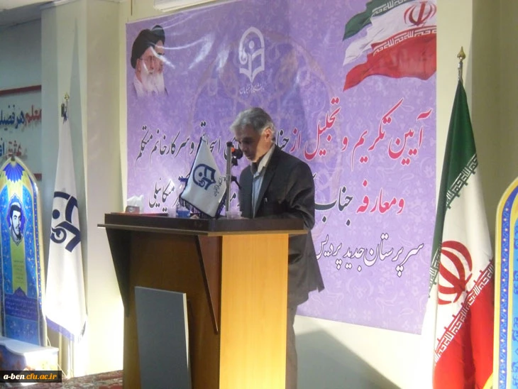 مراسم تودیع، تجلیل و معارفه سرپرستان سابق و جدید مراکز علامه طباطبایی و بنت الهدی صدر اردبیل