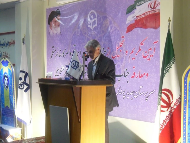 مراسم تودیع، تجلیل و معارفه سرپرستان سابق و جدید مراکز علامه طباطبایی و بنت الهدی صدر اردبیل