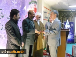 مراسم تودیع، تجلیل و معارفه سرپرستان سابق و جدید مراکز علامه طباطبایی و بنت الهدی صدر اردبیل