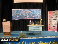 برگزاری جلسه ی پرسش و پاسخ دانشجویان با مسئولین