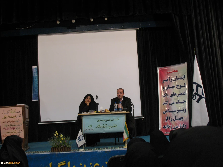 برگزاری جلسه ی پرسش و پاسخ دانشجویان با مسئولین