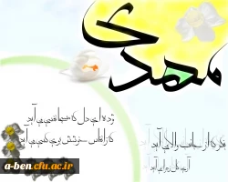 فضیلت ماه شعبان