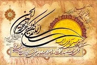 ذکر ایام هفته