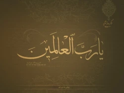 ذکر ایام هفته