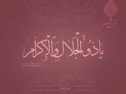 ذکر ایام هفته