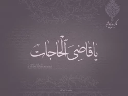 ذکر ایام هفته