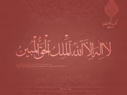 ذکر ایام هفته