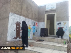 فعالیت دانشجویان بسیجی در تابستان