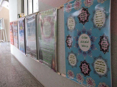 نمایشگاه ظهور