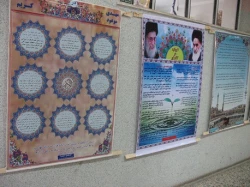 نمایشگاه ظهور