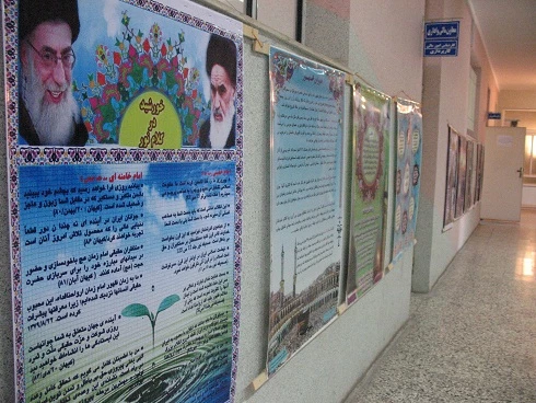 نمایشگاه ظهور