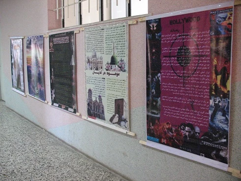 نمایشگاه ظهور