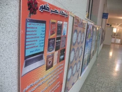 نمایشگاه ظهور