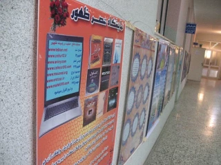 برگزاری نمایشگاه ظهور به مناسبت دهه امامت و ولایت