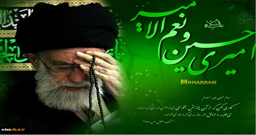 یا لثارات الحسین ( ع )