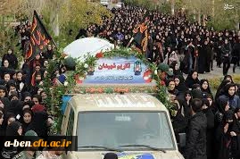 تشییع شهدای گمنام