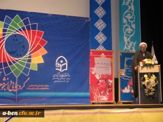 تقدیر و تشکر بخش امور فرهنگی از کلیه همکارانی که در برگزاری همایش رویش نهایت همکاری را انجام دادند