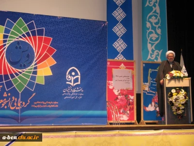 تقدیر و تشکر بخش امور فرهنگی از کلیه همکارانی که در برگزاری همایش رویش نهایت همکاری را انجام دادند