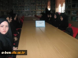 برگزاری انتخابات انجمن علمی رشته های علوم تربیتی و الهیات