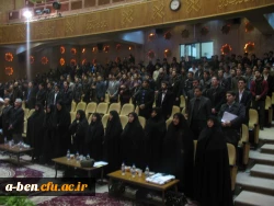 همایش پژوهش