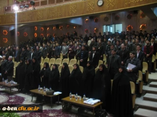 برگزاری همایش تربیت فرهنگی ، اجتماعی ، اقتصادی جایگاه و اقتضائات در تربیت معلم در روز سه شنبه به تاریخ 93/9/25