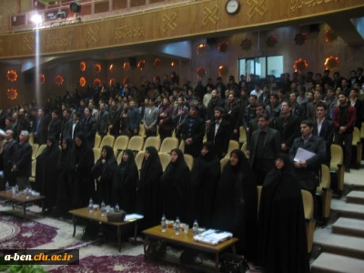 برگزاری همایش تربیت فرهنگی ، اجتماعی ، اقتصادی جایگاه و اقتضائات در تربیت معلم در روز سه شنبه به تاریخ 93/9/25