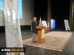 همایش پژوهش