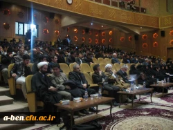 همایش پژوهش