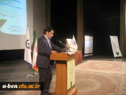 همایش پژوهش