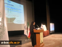 همایش پژوهش