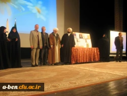 همایش پژوهش