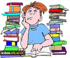 روشهای صحیح مطالعه