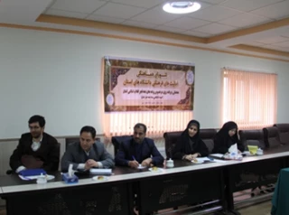 اخبار برگزاری جلسه شورای هماهنگی فعالیت های فرهنگی دانشگاههای استان در دانشگاه محقق اردبیلی