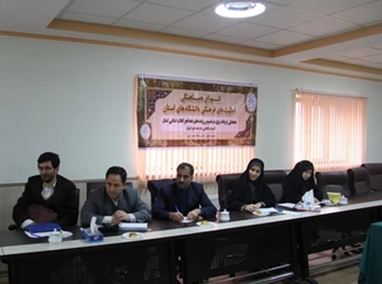 جلسه فرهنگی