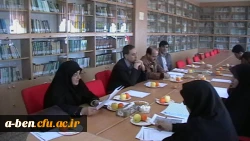 شوارای فرهنگی