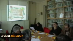 شوارای فرهنگی