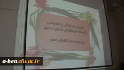 شوارای فرهنگی