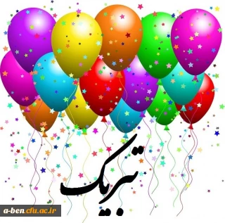 کسب مقام سوم تنیس روی میز توسط دانشجویان پردیس بنت الهدی صدر را گرامی می داریم.