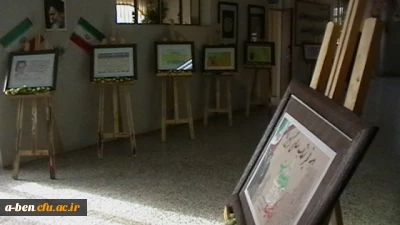 نمایشگاه عکس انقلاب در پردیس بنت الهدی صدر