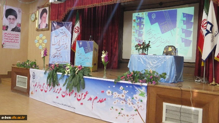 اولین همایش شورای صنفی رفاهی دانشگاه فرهنگیان به میزبانی پردیس شهید باهنر شیراز برگزار گردید